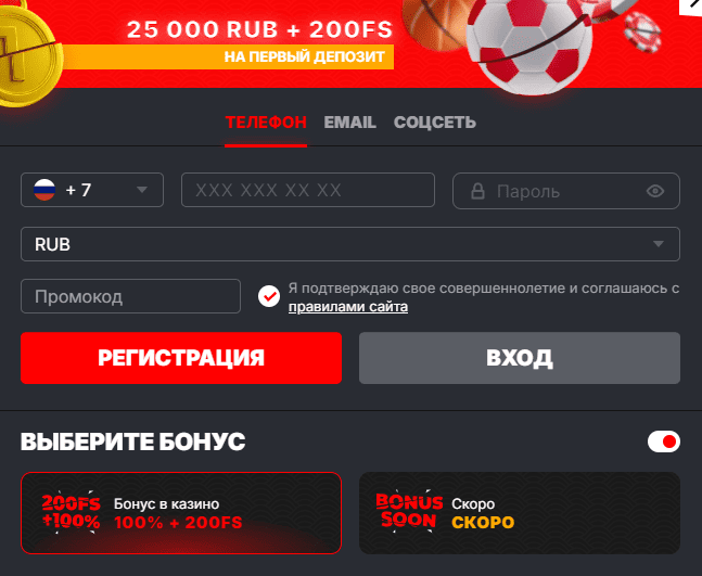 Регистрация Banzai Bet casino